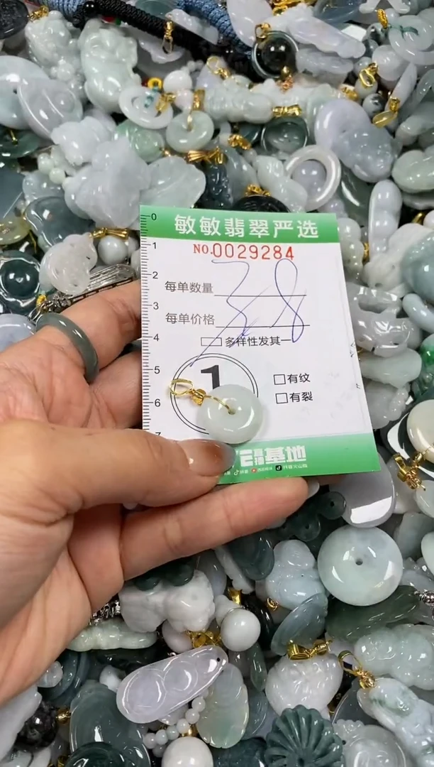 【闪购商品】翡翠颈饰未镶嵌闪购0029284多样性发其一