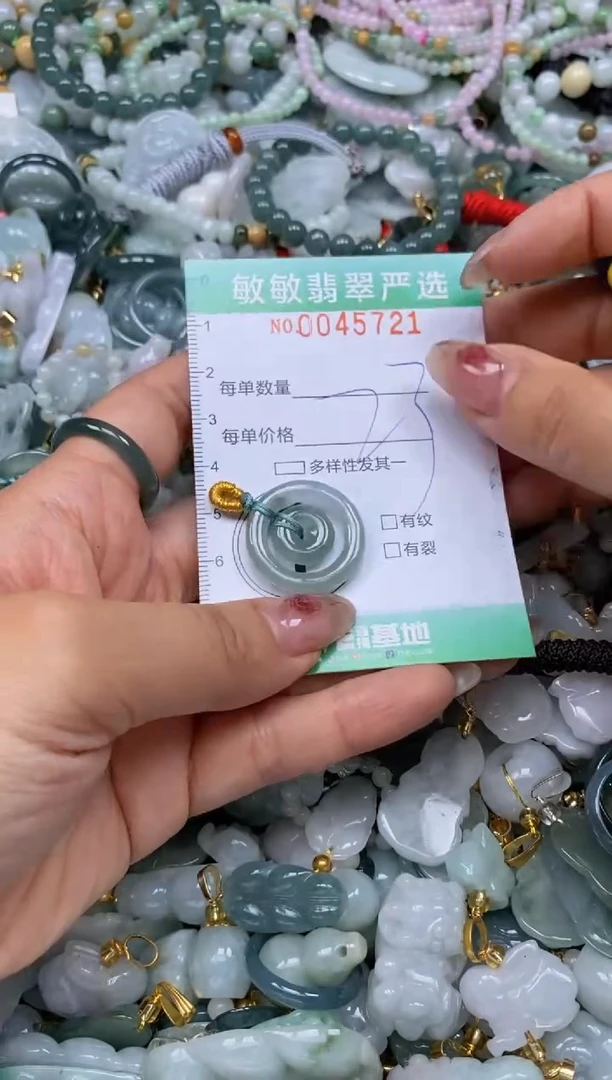 【闪购商品】翡翠颈饰未镶嵌闪购商品0045721