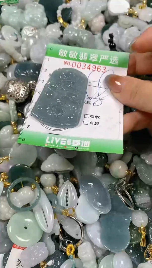 【闪购商品】翡翠颈饰未镶嵌闪购0034963