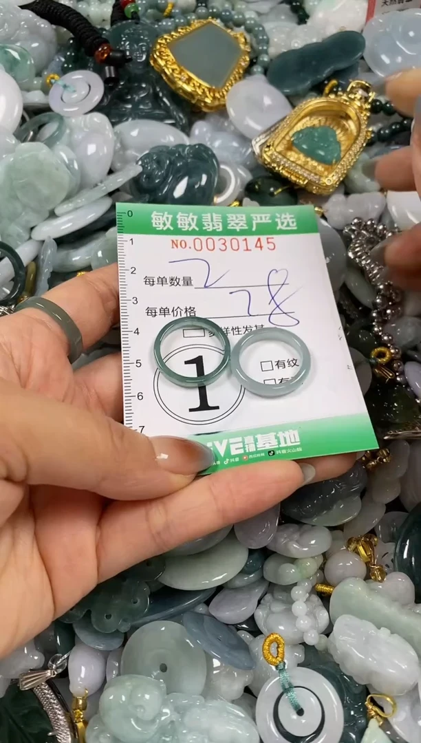 【闪购商品】翡翠颈饰未镶嵌闪购0030145