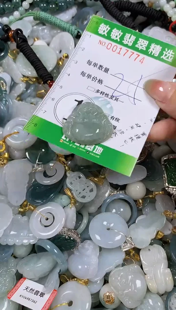 【闪购商品】翡翠颈饰未镶嵌闪购商品0017774