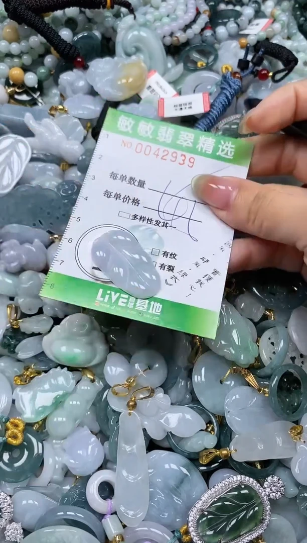 【闪购商品】翡翠颈饰未镶嵌闪购商品0042939