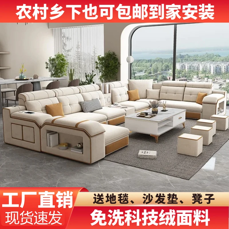 奶油风沙发轻奢现代简约大户型组合小沙发多功能网红款豆腐块沙发