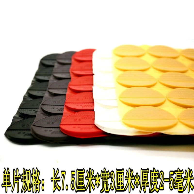 鞋底偏掌磨偏修复片静音防滑防磨耐磨帖牛筋后跟片鞋跟偏跟修补贴