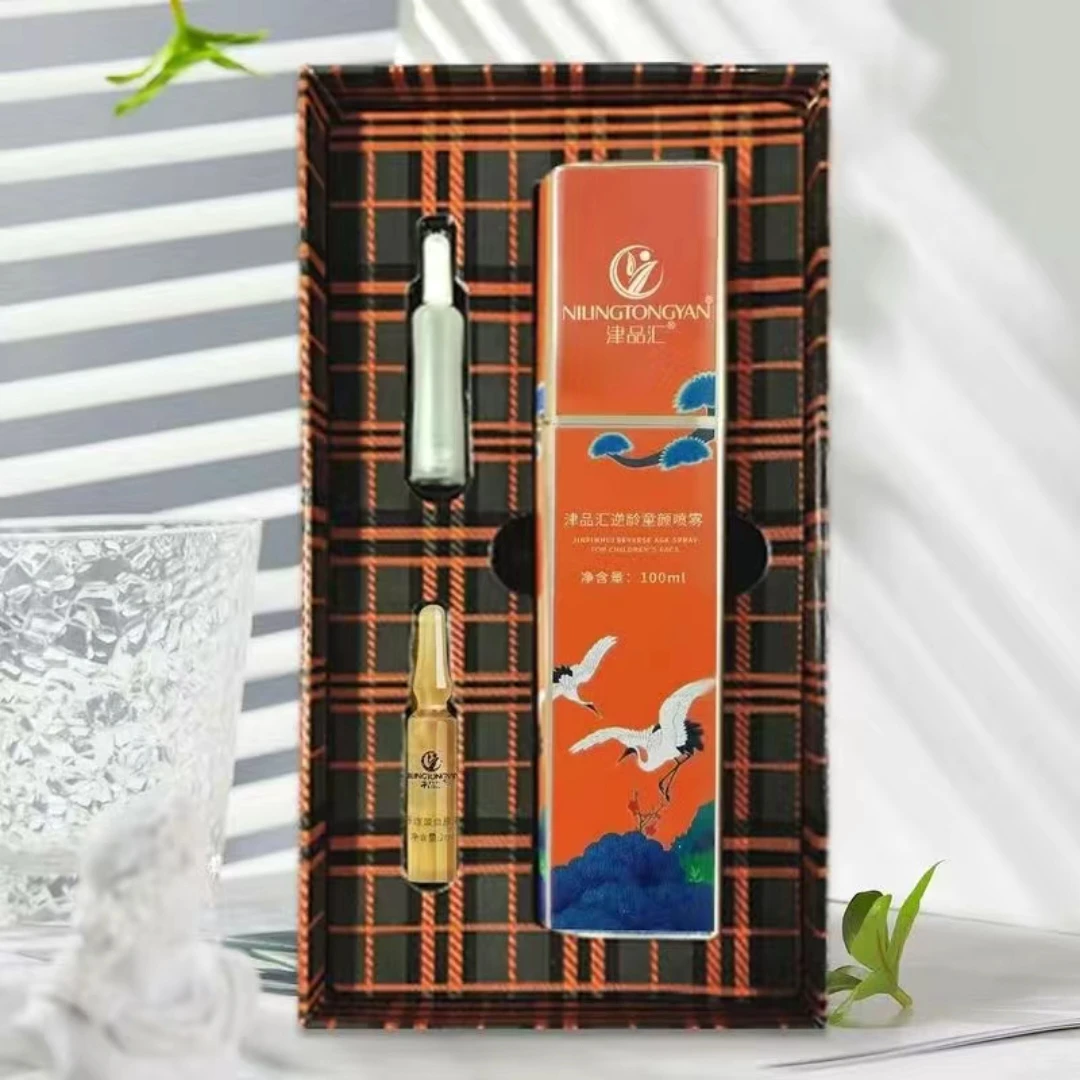 正品逆龄童颜喷雾套装国风版保湿补水改善细纹(