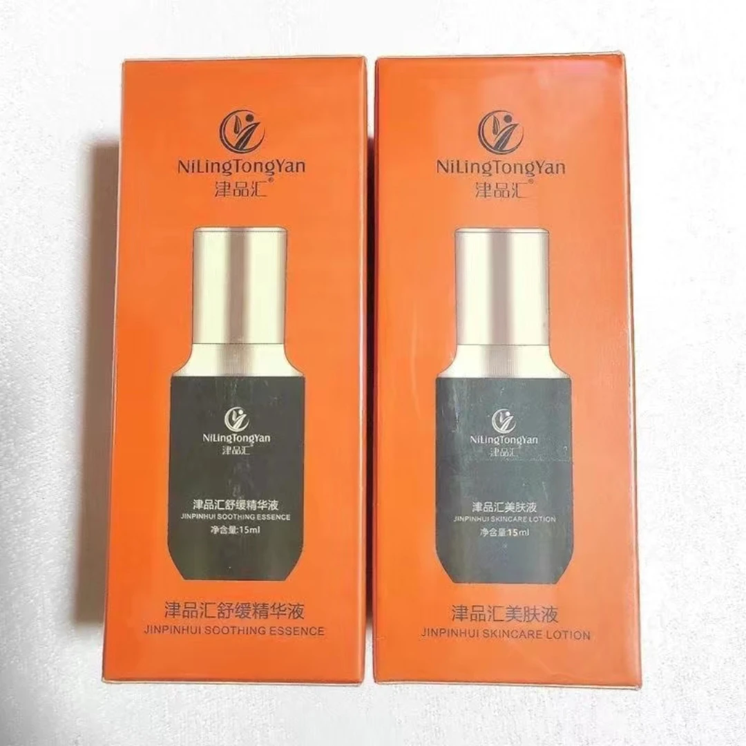 津品汇美肤小套 焕颜补水保湿舒缓滋养改善干燥令其水润柔嫩