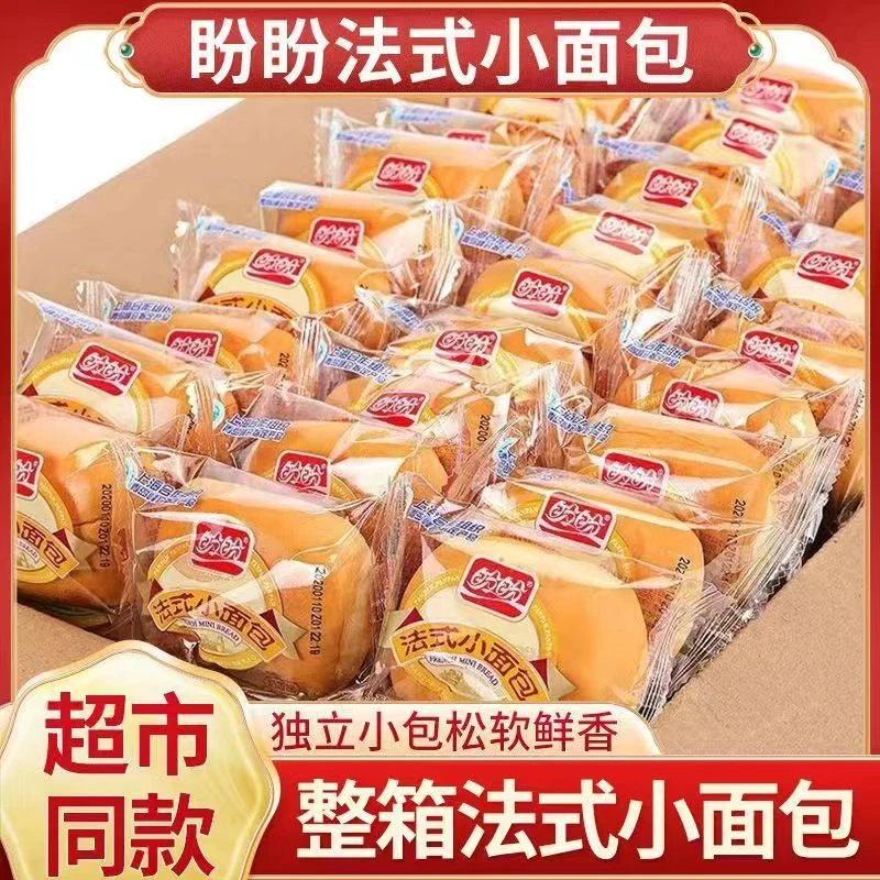盼盼法式小面包360g 营养早餐软面包蛋糕整箱 休闲零食下午茶糕点