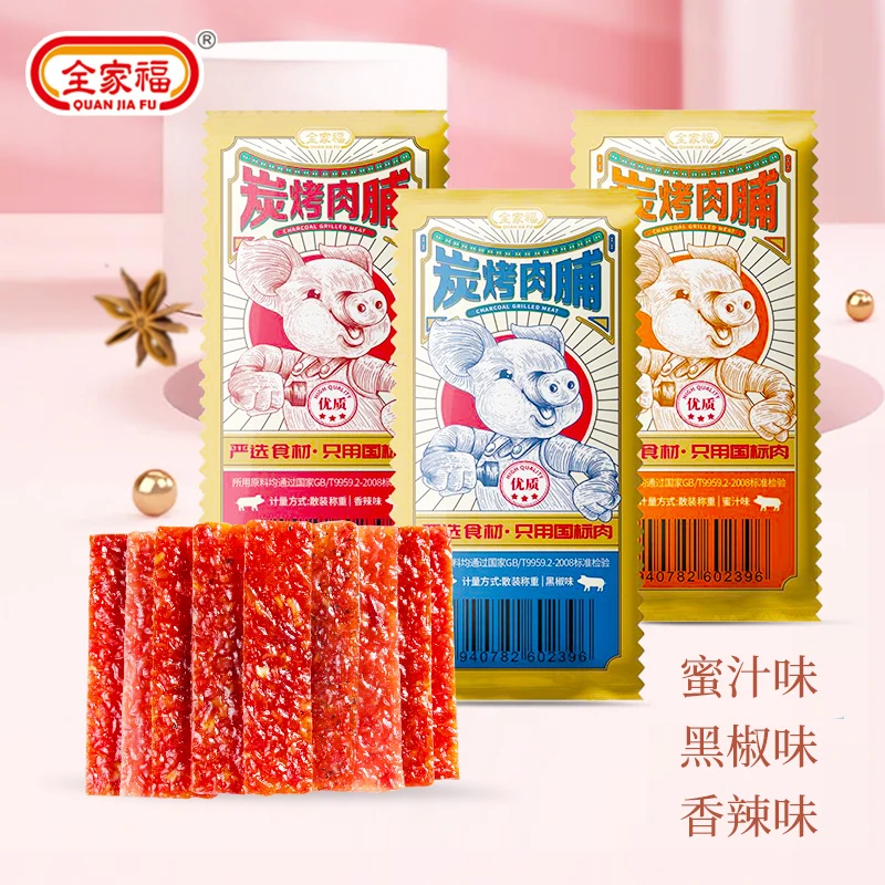 全家福炭烤猪肉脯蜜汁黑椒香辣味手撕肉脯肉干小包装肉类零食小吃