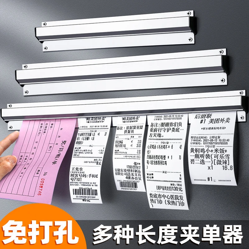 夹单器免打孔厨房菜单贴外卖夹单神器固定器排单器美团贴纸餐厅单