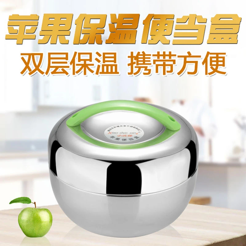 保温桶饭盒家用苹果型保温不锈钢便当盒餐盒儿童学生饭盒成人面碗