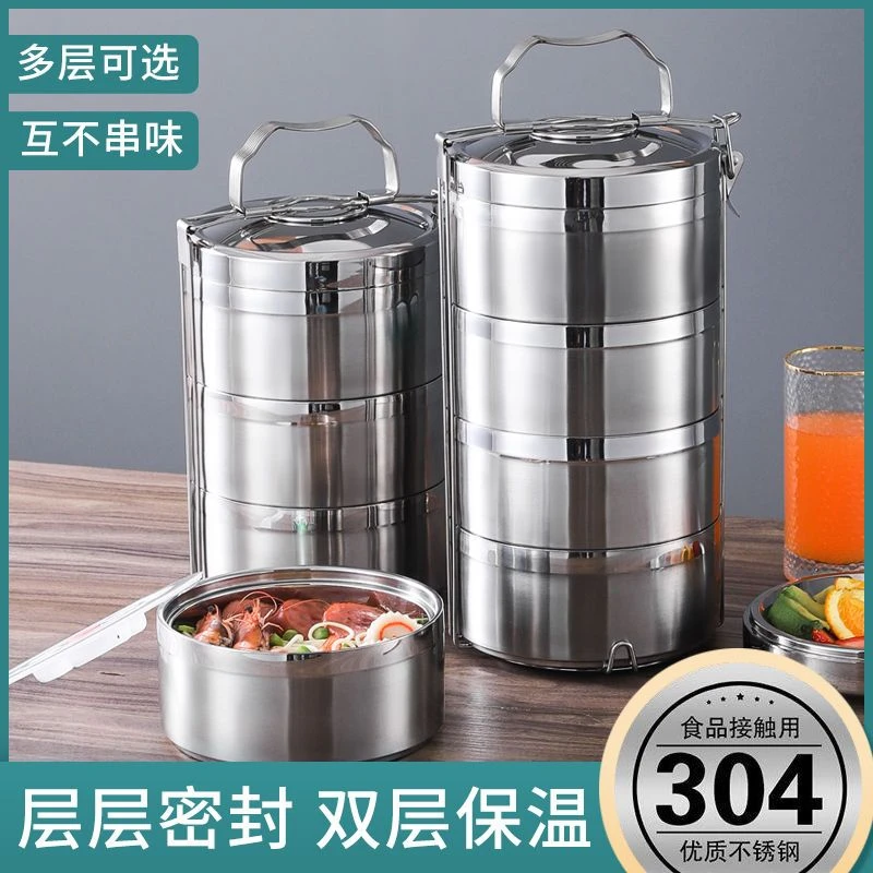 多层保温饭盒上班族304不锈钢食品级学生三层分隔型大容量桶便携