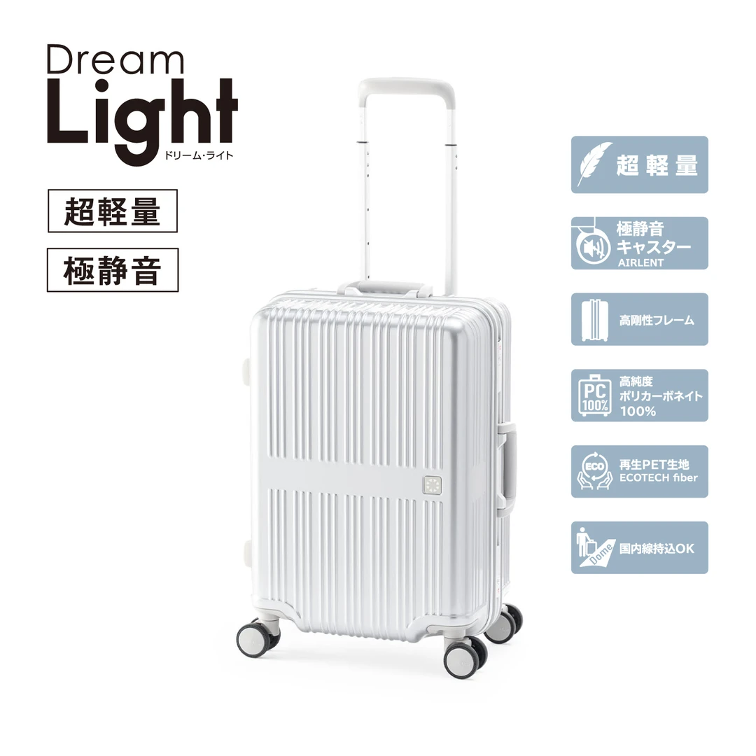 AsiaLuggage梦幻之光DreamLight系列轻量化铝框拉杆箱万向静音轮