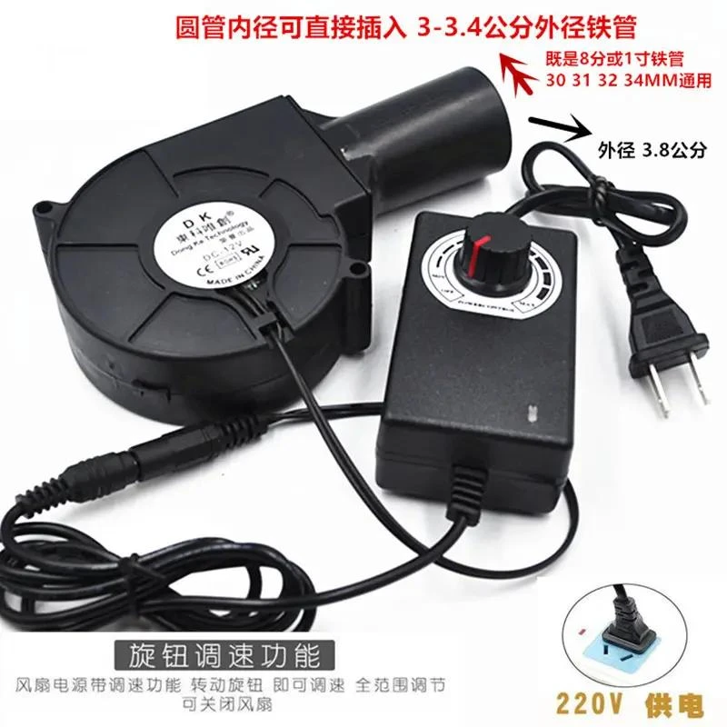 鼓风机小型调速大风量涡轮圆出风柴火灶烧烤家用灶台无声小风机