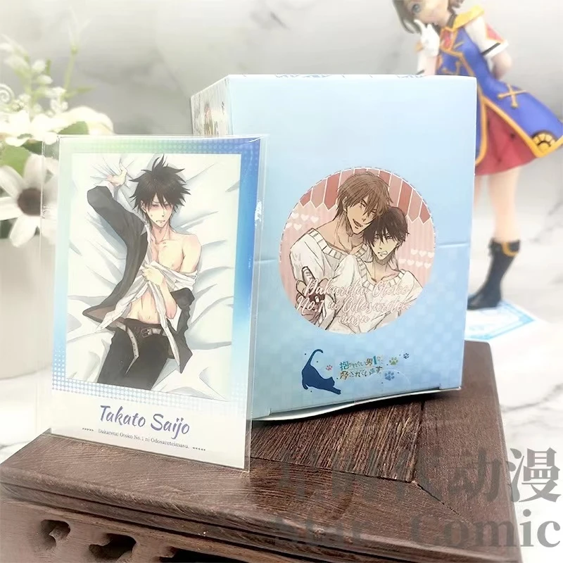 【平拆】抱胁男子吧唧徽章系列