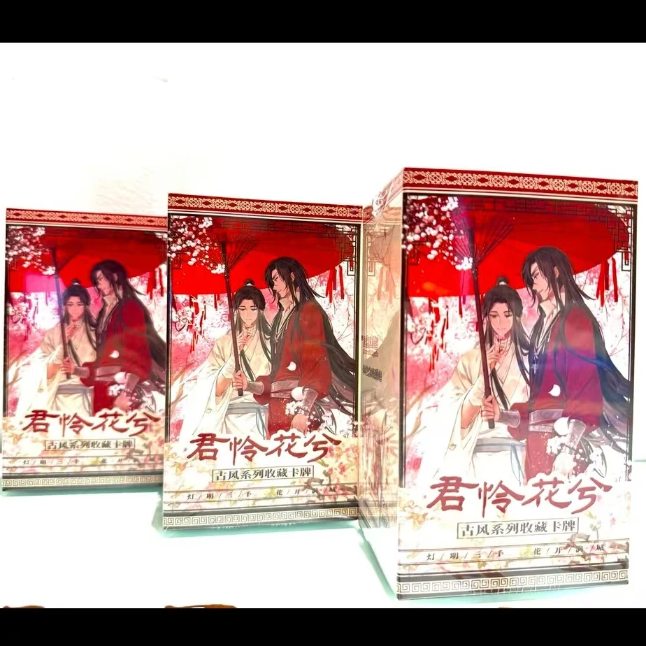 【平拆+玩法】[君怜花兮-古风纪念收藏卡]默认盲盒代拆