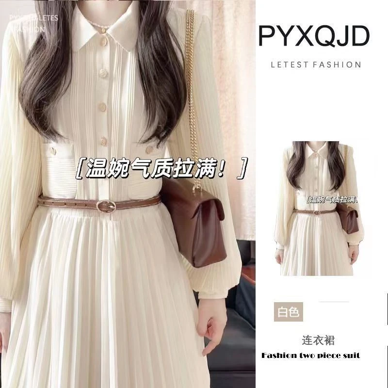 淑女气质女神温柔2023早春新款轻奢初恋名媛小香风百褶衬衫连衣裙