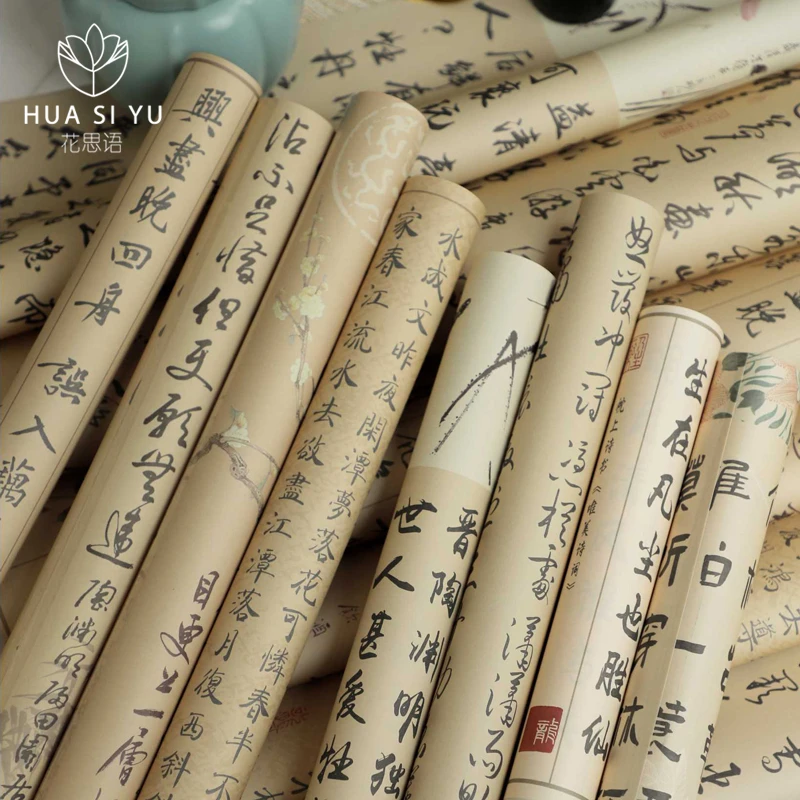 国风书法网红包装纸 防水鲜花花束木棉纸包装纸手工diy材料花艺