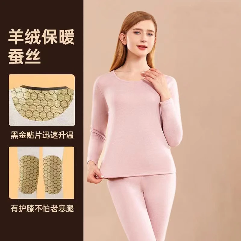 【黑金科技】石墨烯保暖内衣套装升温保暖无痕发热恒温山羊绒男女款