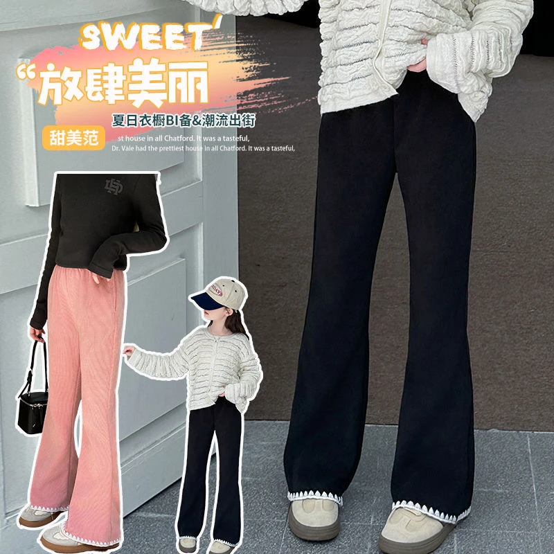 女童秋冬百搭阔腿裤2024新款儿童打底裤洋气加绒微喇裤宝宝长裤子