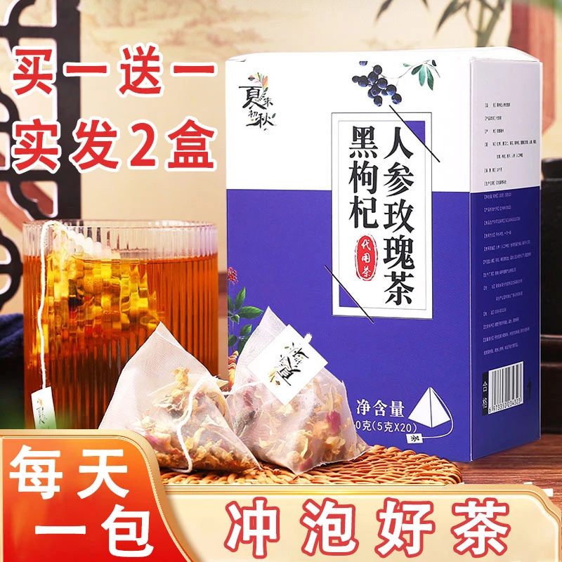 酸枣仁茯苓百合茶晚睡眠喝袋泡花草茶过滤花茶包方便冲泡睡前喝茶