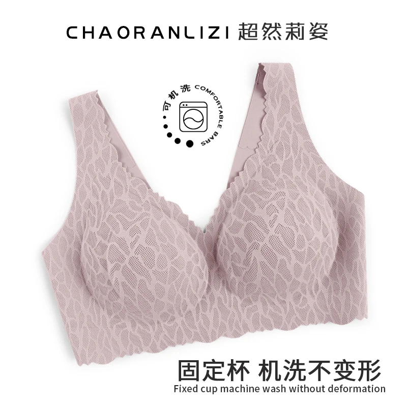 内衣文胸美背女士聚拢薄款无痕调整型透气背心式小胸小胸聚拢
