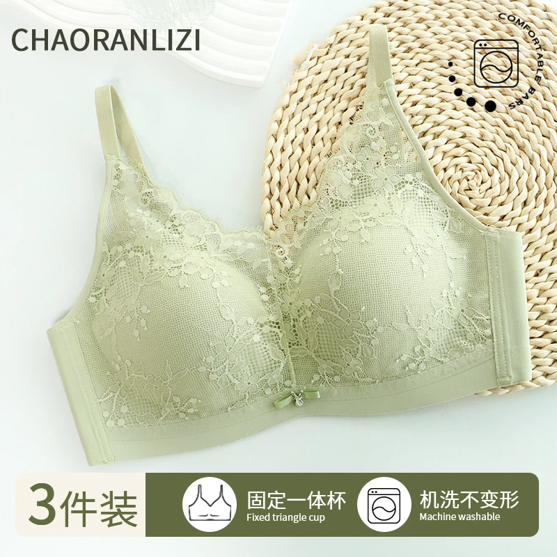 爆款四季无痕内衣蕾丝聚拢透气小胸性感调整型背心式固定杯文胸