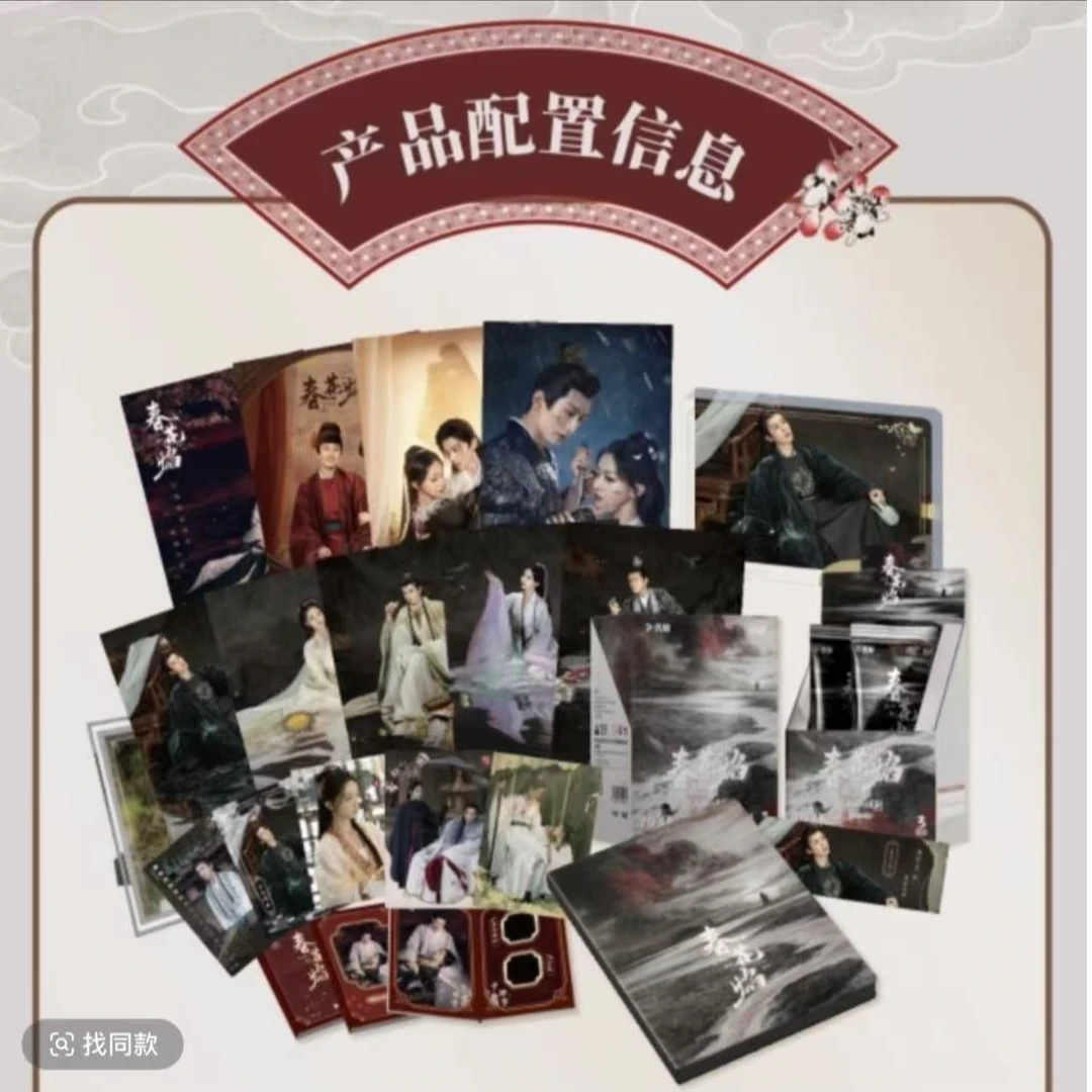 【拆卡】2k3Hitcard【春花焰】-花影映心系列-官方影视收藏卡牌盲盒