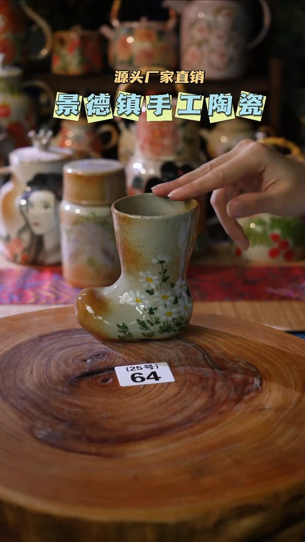 【闪购商品】景德镇陶瓷64