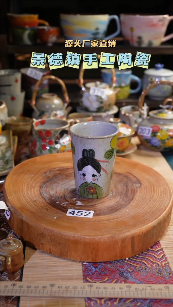 【闪购商品】景德镇陶瓷452