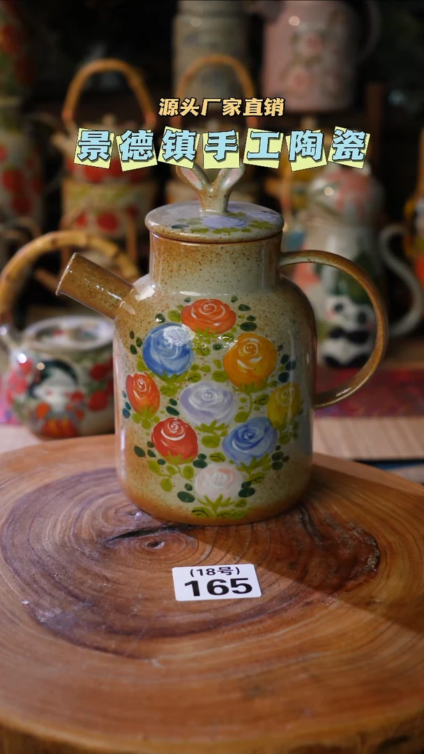 【闪购商品】景德镇陶瓷（165）