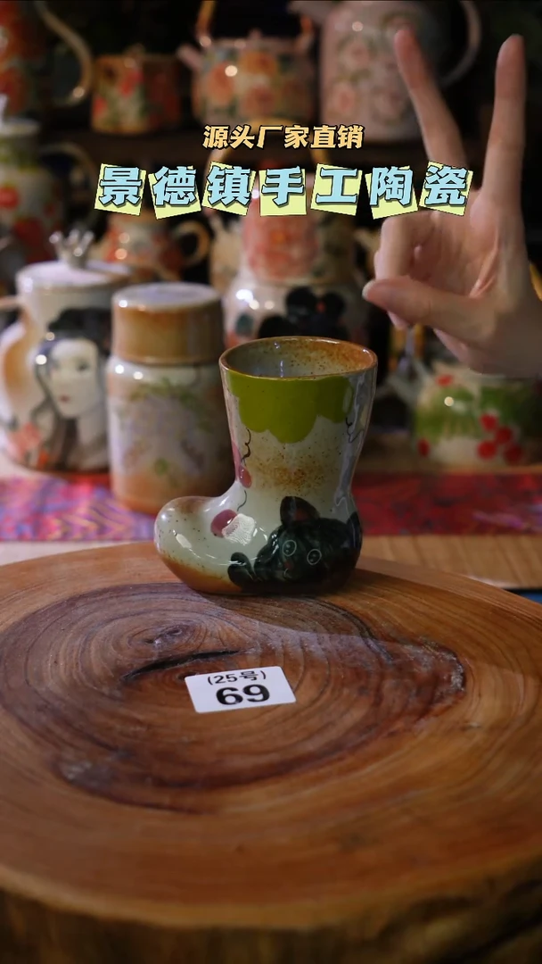 【闪购商品】景德镇陶瓷69