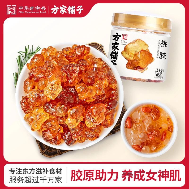 方家铺子中华老字号桃胶200g瓶搭拉丝雪燕皂角米桃胶羹食用无杂质