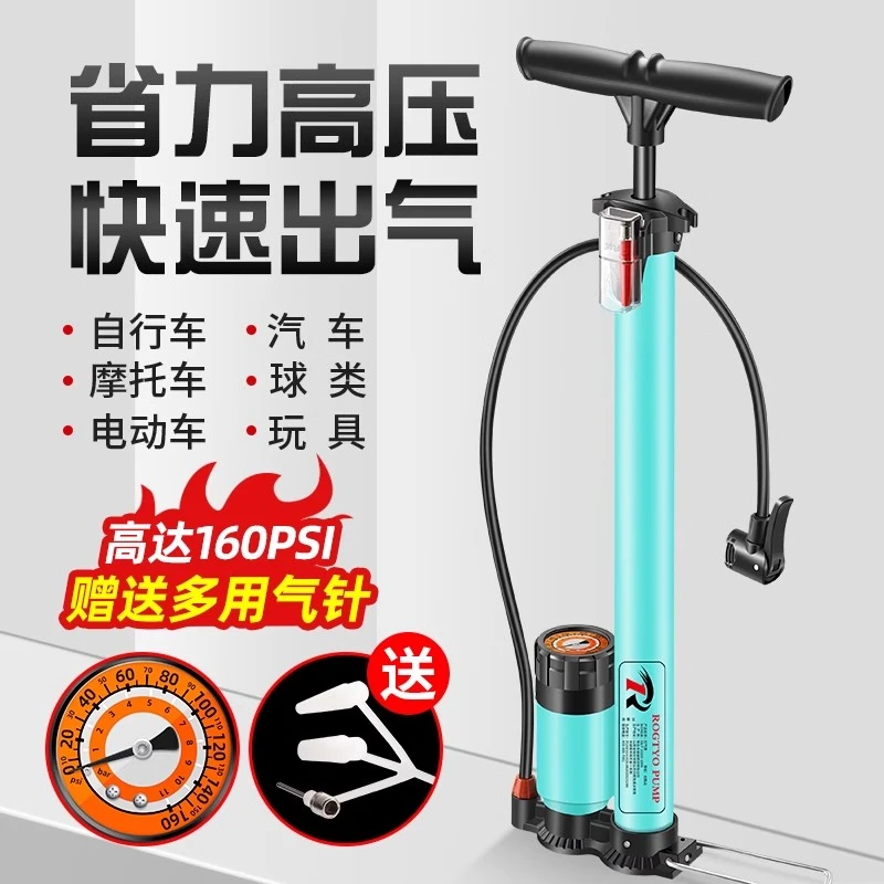 自行车打气筒电动车家用多功能气筒摩托车汽车滑板车高压型充气简