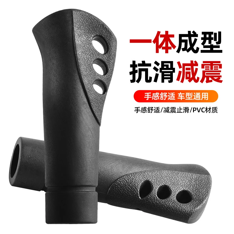 自行车把套通用山地车把手套儿童单车手把套硅橡胶握把手柄套配件