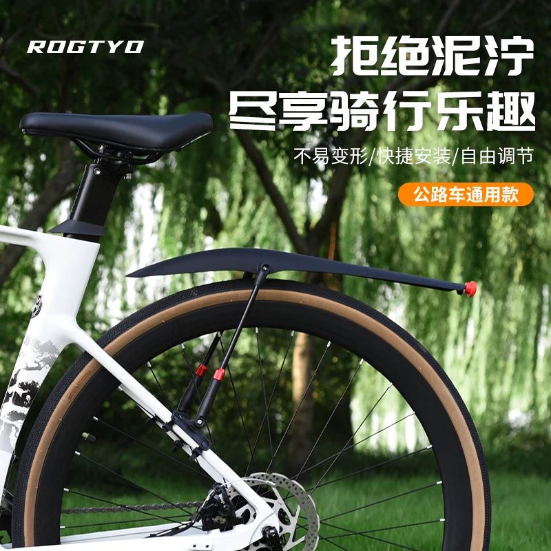 自行车公路车专用可调挡泥板快拆通用山地车前后泥瓦泥除带尾灯