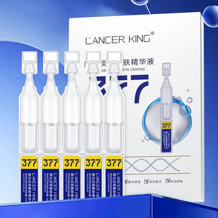 LANCER KING美白淡斑靓肤精华液次抛焕发白皙光亮补水精华液