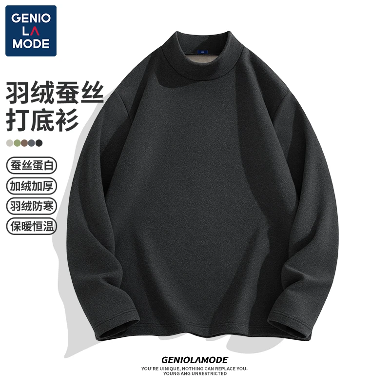 GENIOLAMODE基础长袖打底衫男2025冬季男士羽绒蚕丝加绒保暖t恤潮