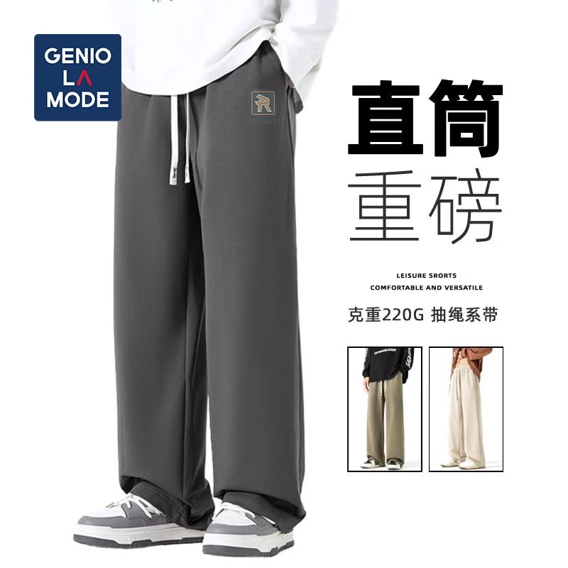 GENIOLAMODE潮牌针织长裤男秋季新款时尚宽松休闲百搭抽绳阔腿裤