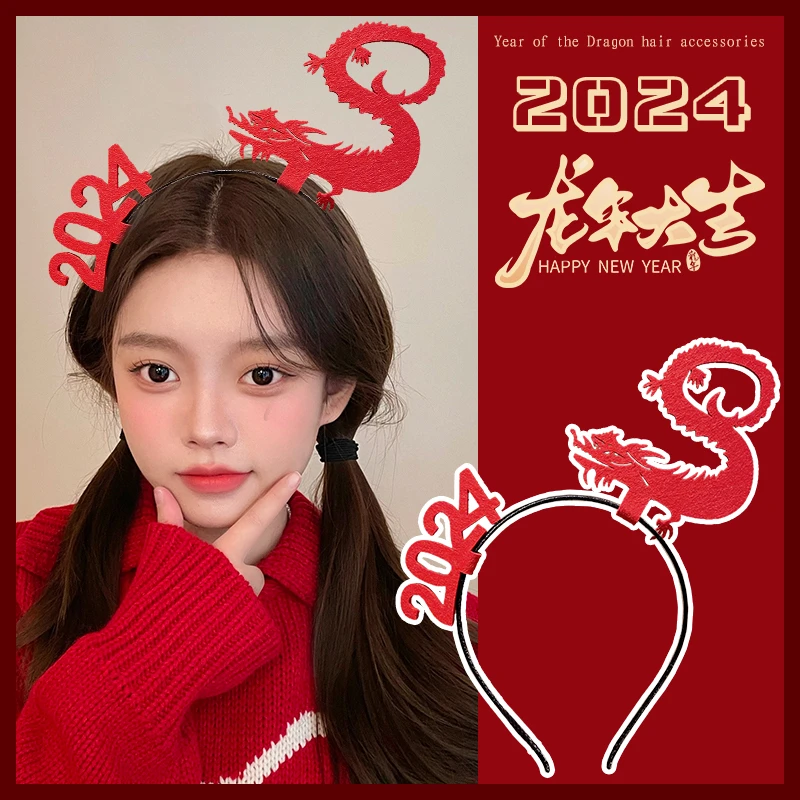 2024本命年发箍新年儿童拍照道具头箍小女孩龙年可爱龙形发卡头饰