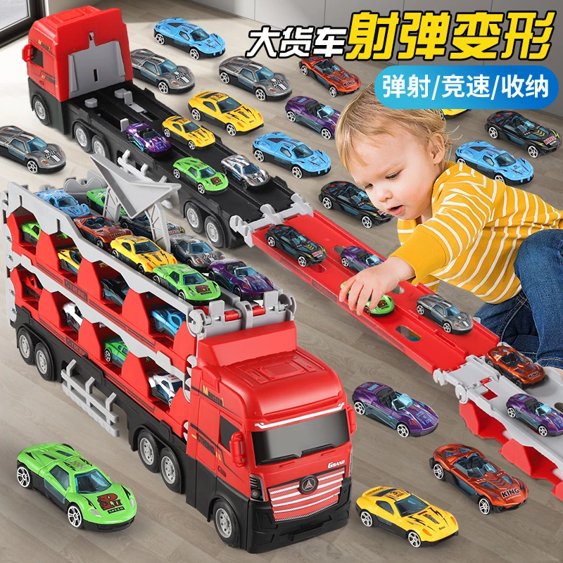 变形轨道玩具车折叠赛道收纳弹射合金小汽车儿童运输货柜大卡车男