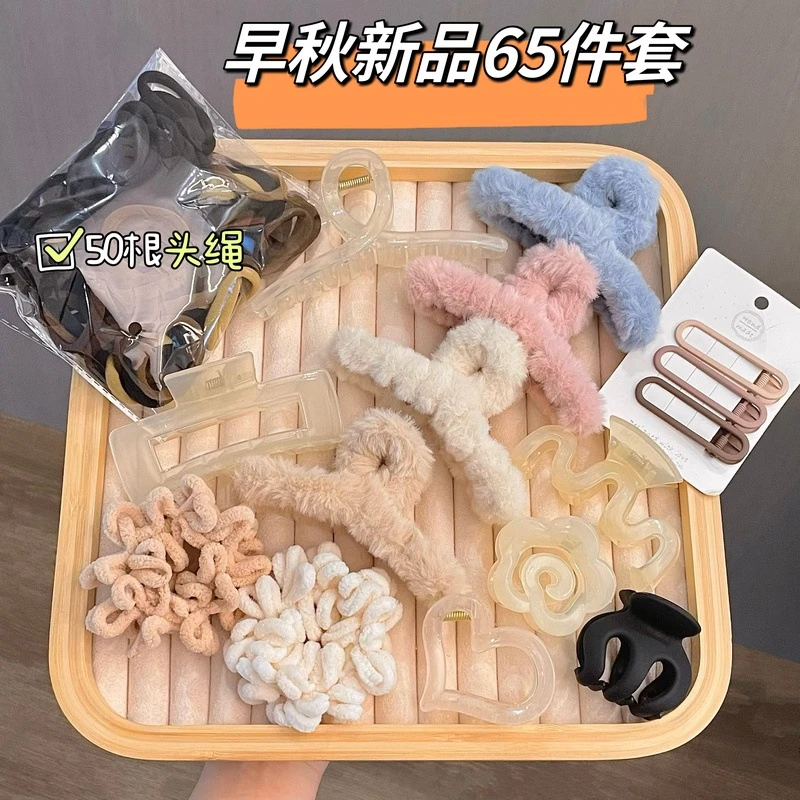 65件套日常百搭發圈毛绒头饰马尾简约發箍發夹抓夹抖音奶咖發饰品