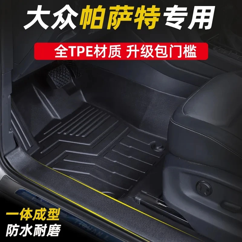 适用23款大众帕萨特脚垫全包围帕萨特专用专车tpe脚垫专车服帖