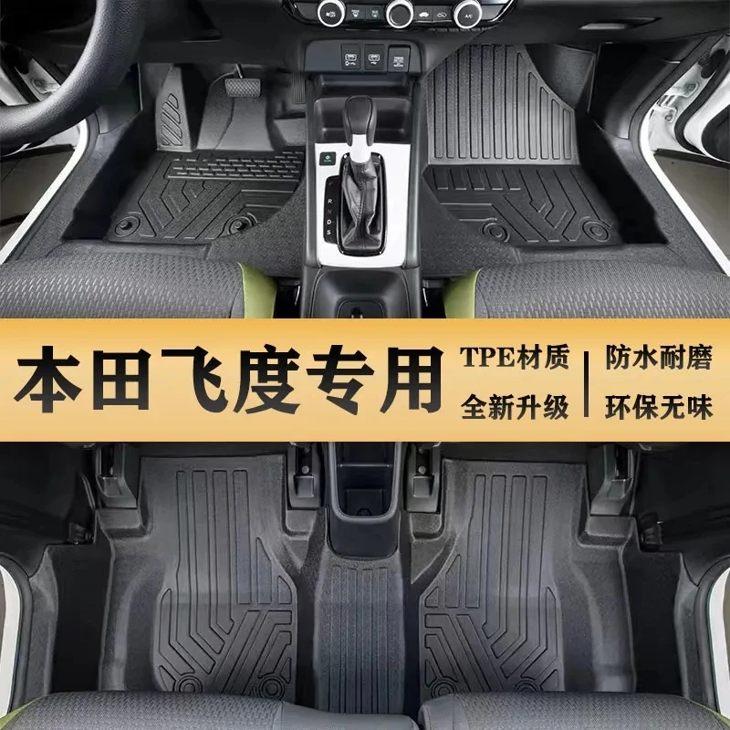 适用本田飞度脚垫全包围14-22款四代飞度改装饰专用件TPE汽车脚垫