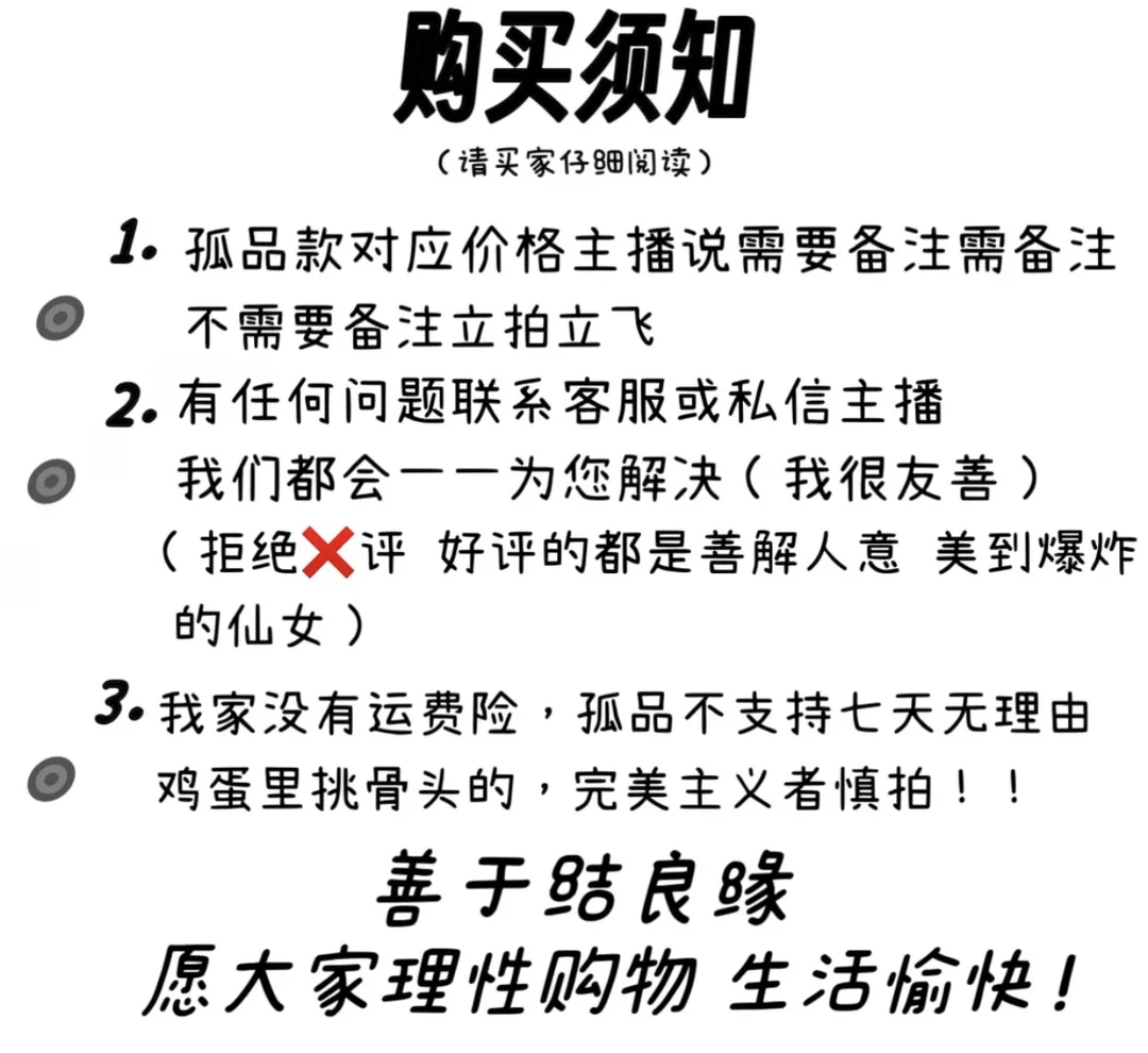 上衣蕾丝打底衫短款修身法式小香风