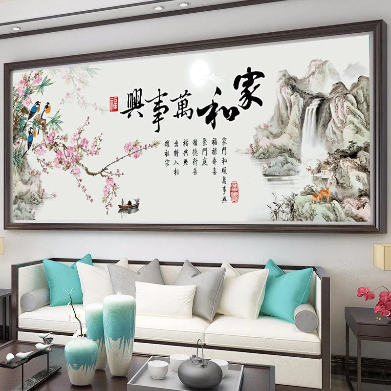 【真彩】大格家兴春燕福禄版十字绣34色满绣有勾边215X70cm印花