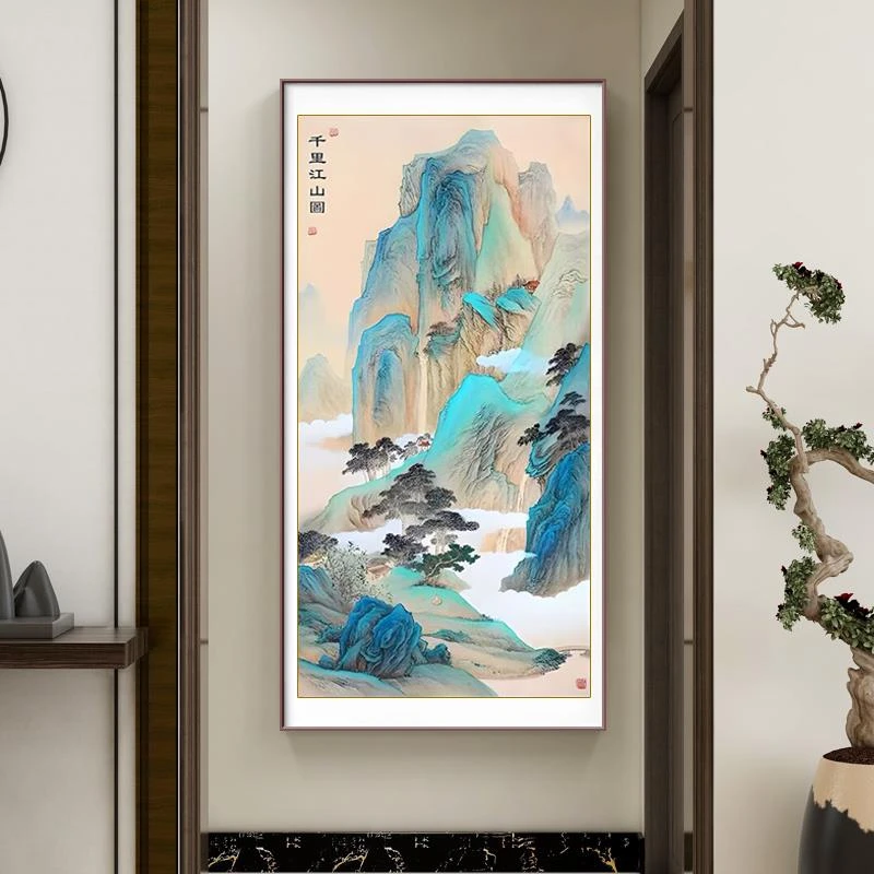 【大格】千里江山图（竖版)十字绣47色满绣无勾边65X120cm