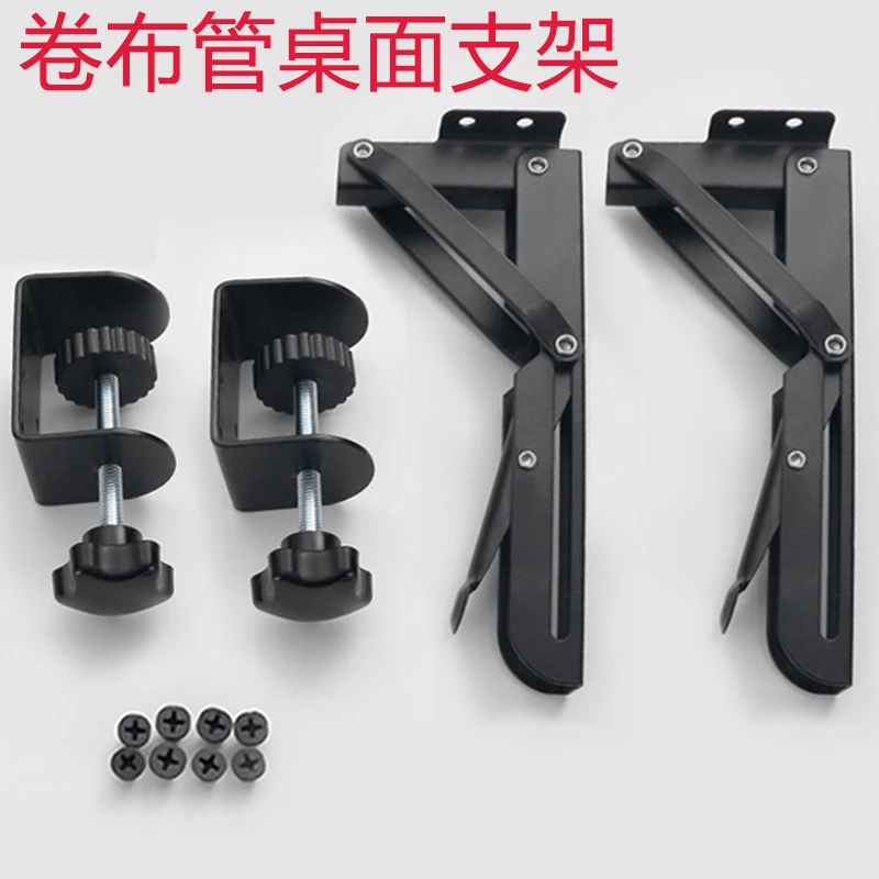【十字绣工具】真彩十字绣新款卷布管支架免打孔卷布管支撑架对装