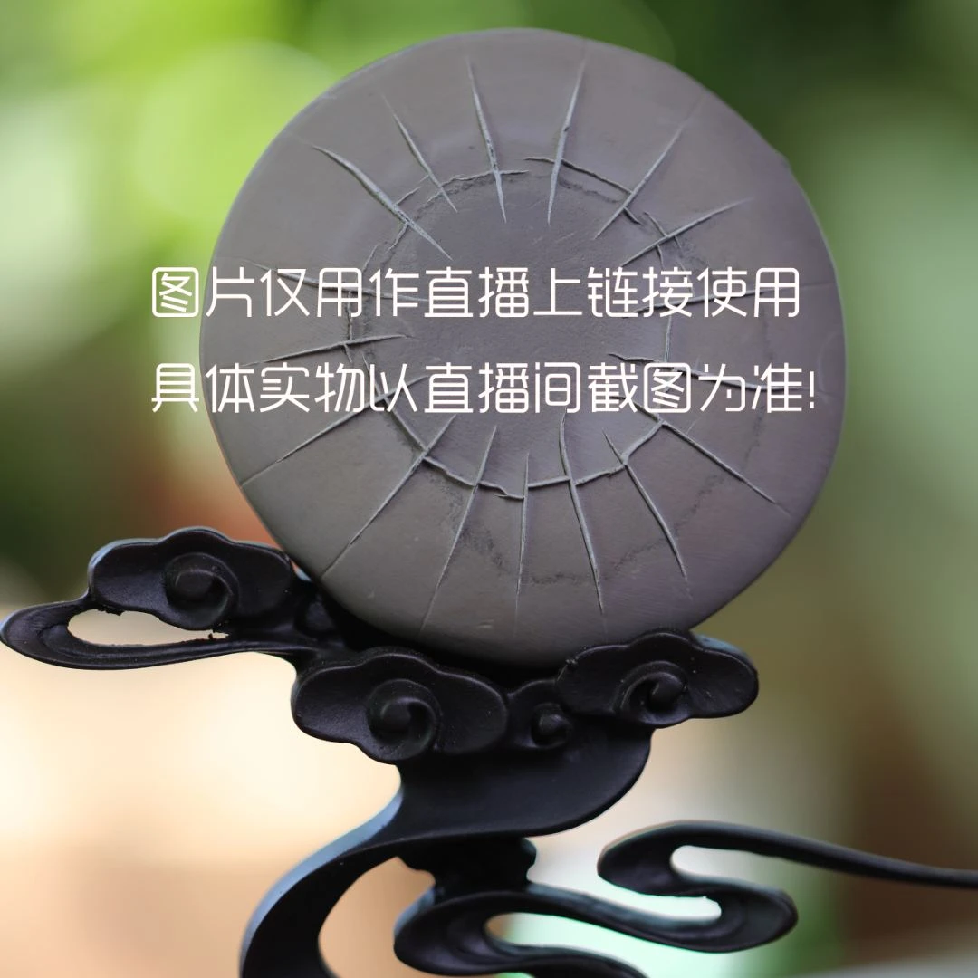 灰皮龟纹石-太阳纹(以直播间截图为主)