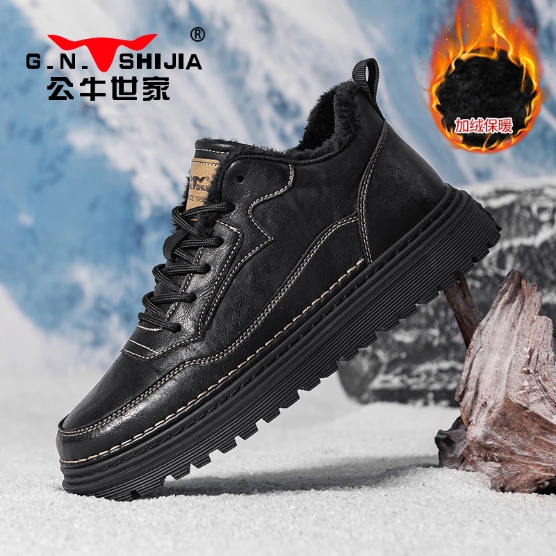 公牛世家男鞋秋冬工装加绒保暖板鞋男士英伦高帮棉鞋百搭休闲潮鞋
