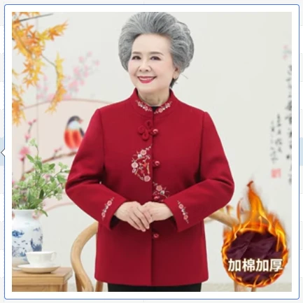 7515 喜庆唐装奶奶秋冬季毛呢加棉加厚外套 芳菲蝶影600款